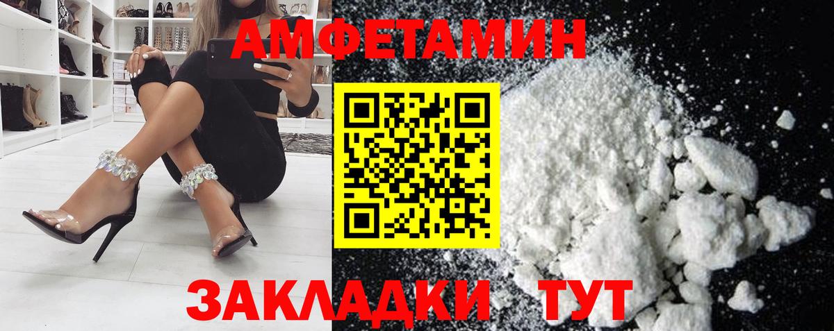 АМФ 98% Губаха