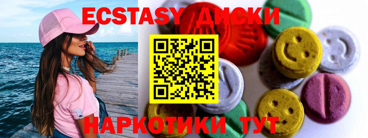 Губаха  Экстази  Вход с VPN  Ecstasy таблы  ЭКСТАЗИ mix 