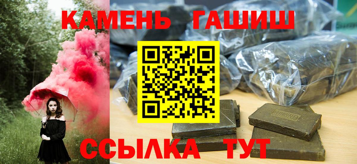 ГАШ Изолятор  Вход с VPN  ГАШИШ Ice-O-Lator  Губаха 