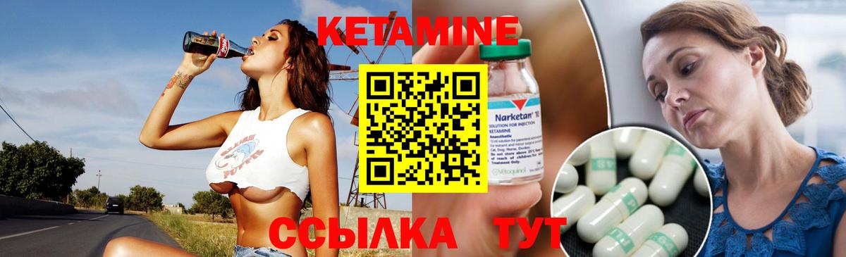 КЕТАМИН ketamine  Вход с VPN  mega маркетплейс  Губаха 