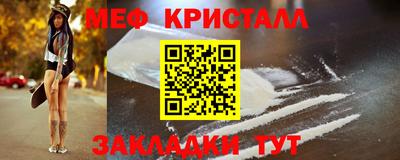 крисы Ливны