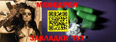 крисы Ливны