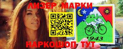 крисы Ливны