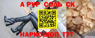 кокаин премиум Лесосибирск