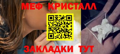 ALPHA-PVP Ликино-Дулёво