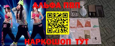 крисы Ливны