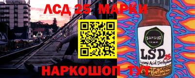крисы Ливны