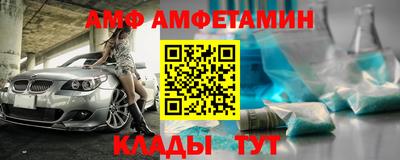 ALPHA-PVP Ликино-Дулёво