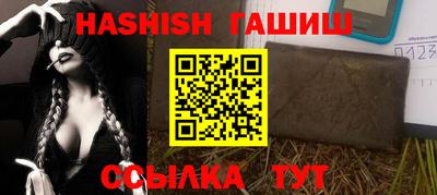 ALPHA-PVP Ликино-Дулёво