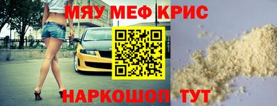 крисы Ливны