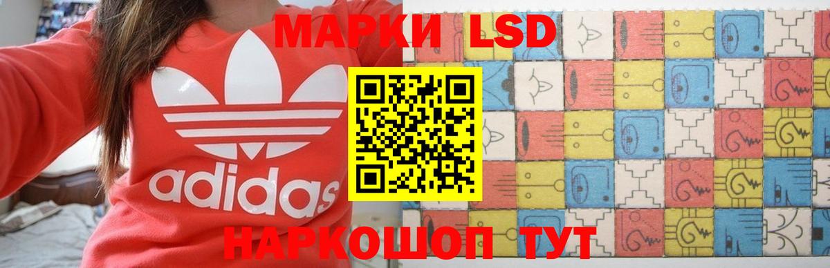 Губаха  Лсд 25 экстази ecstasy  LSD-25 экстази кислота  Вход с VPN 