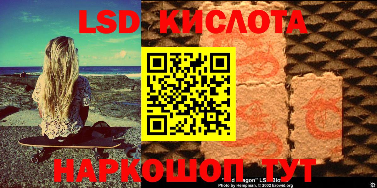 Наркотические марки 1,8мг Губаха