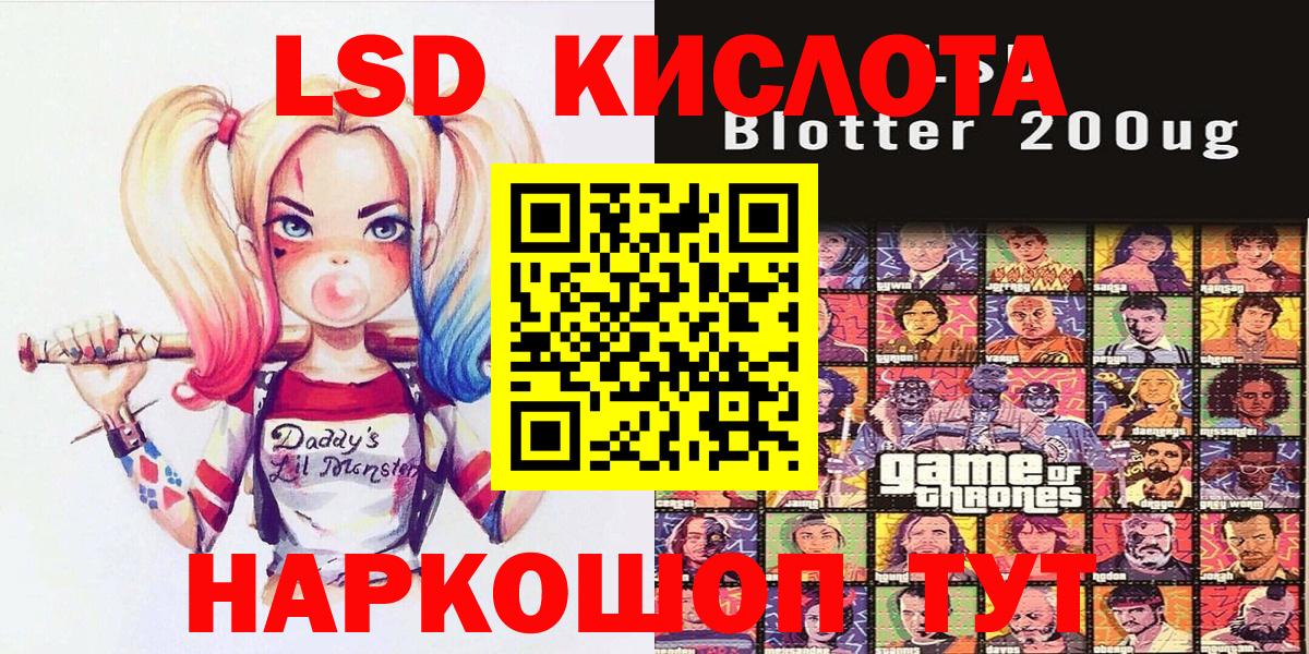 Наркотические марки 1,8мг  Вход с VPN  Губаха 