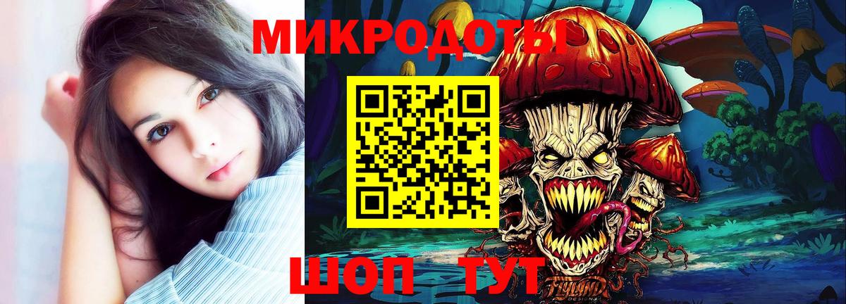 Губаха  Галлюциногенные грибы ЛСД  Псилоцибиновые грибы GOLDEN TEACHER  Вход с VPN 