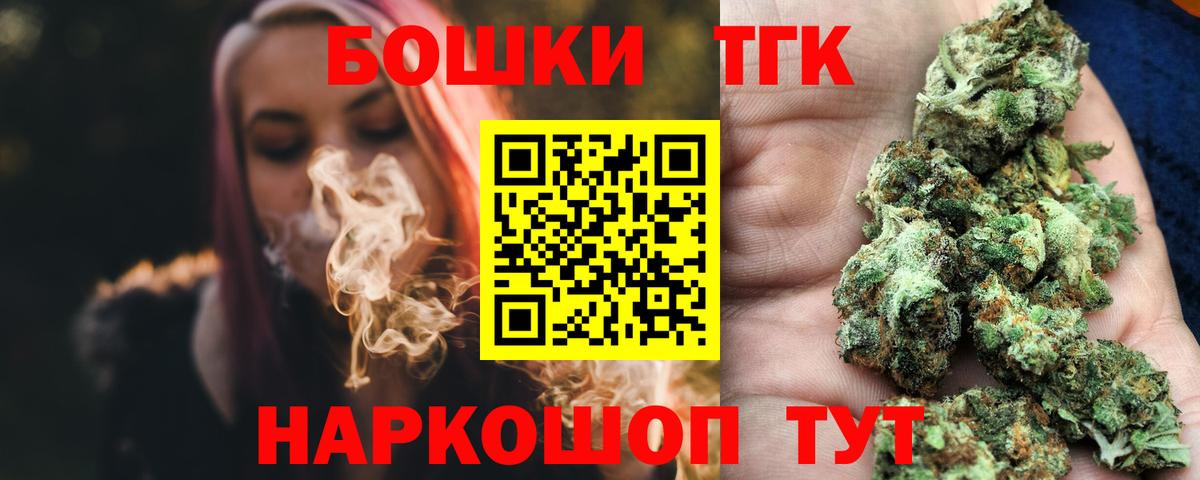 Шишки марихуана конопля Губаха