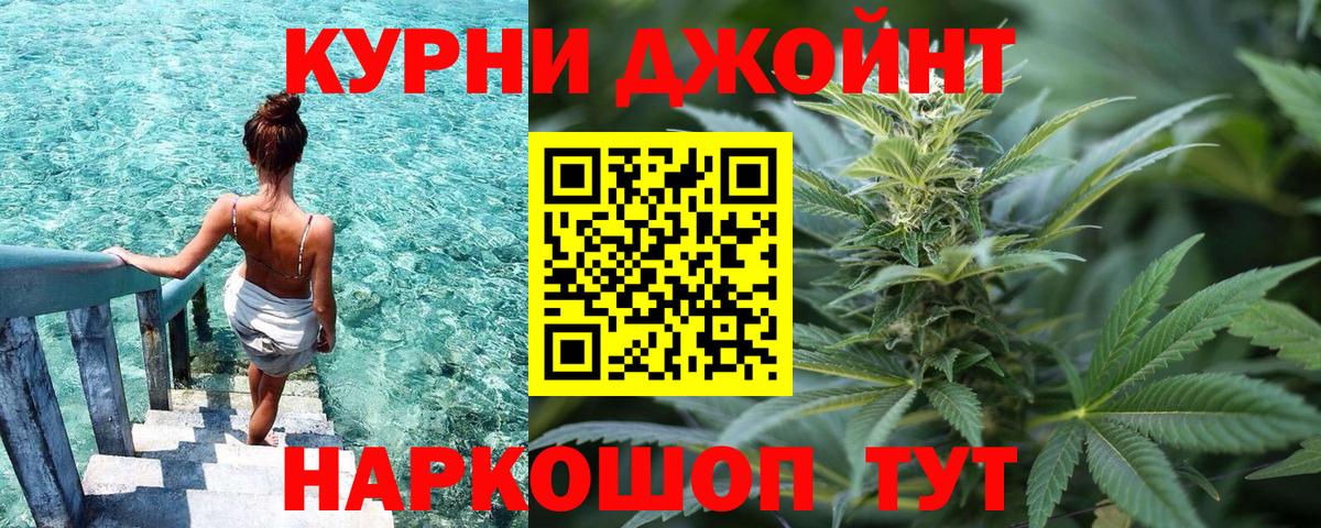 Канабис THC 21%  Вход с VPN  МАРИХУАНА индика  Бошки Шишки MAZAR  Губаха 